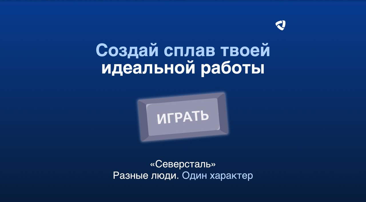 Стартовая страница