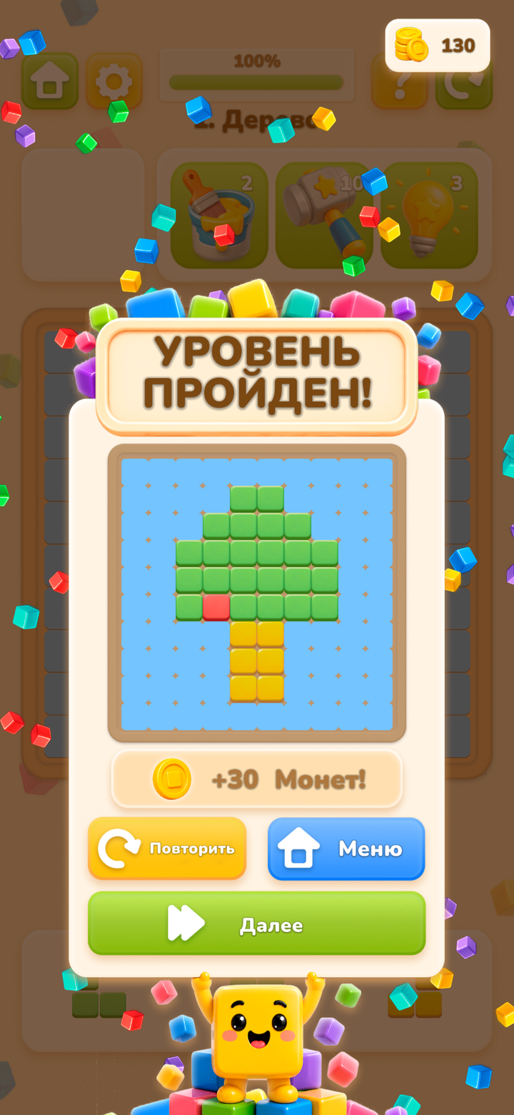 Скриншот 3