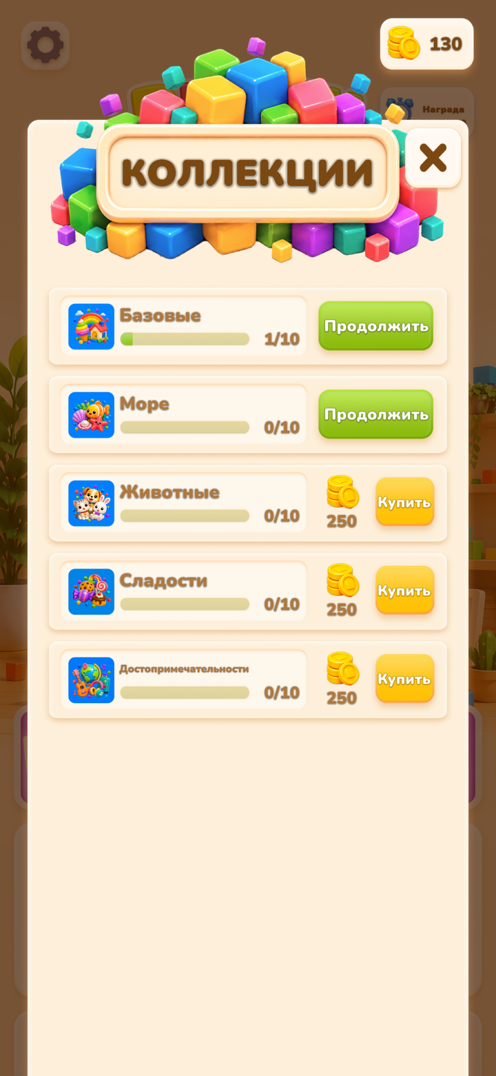 Скриншот 2