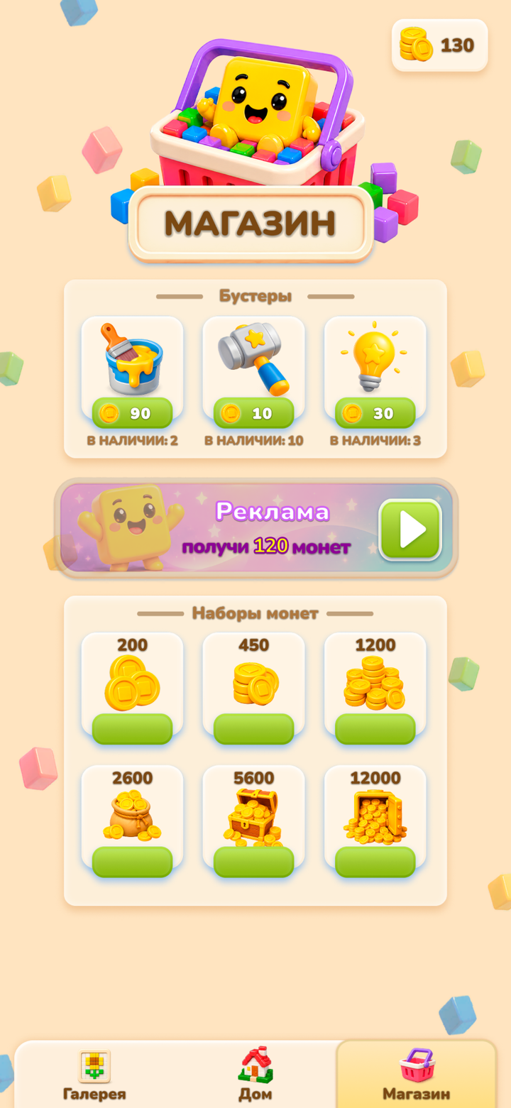 Скриншот 3