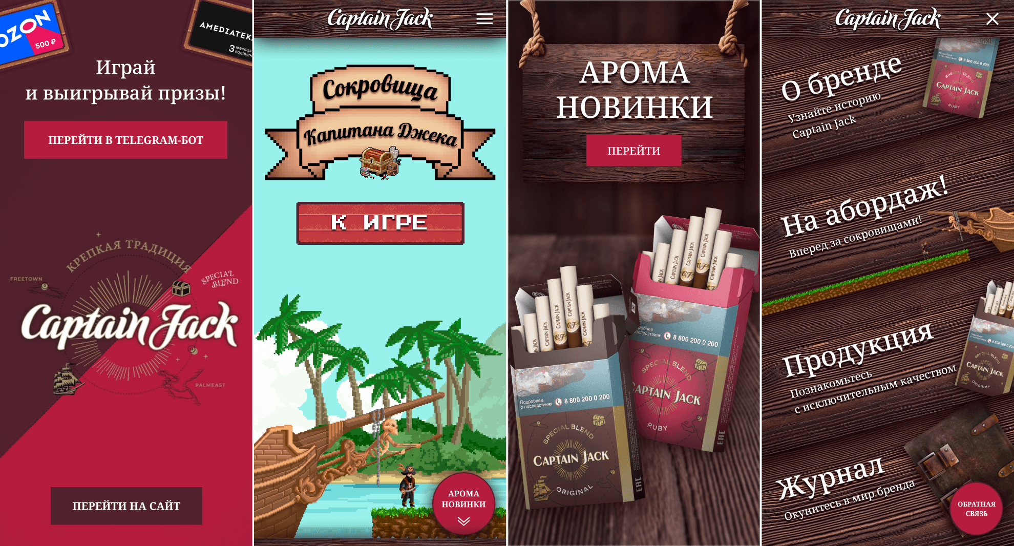 Скриншот 1