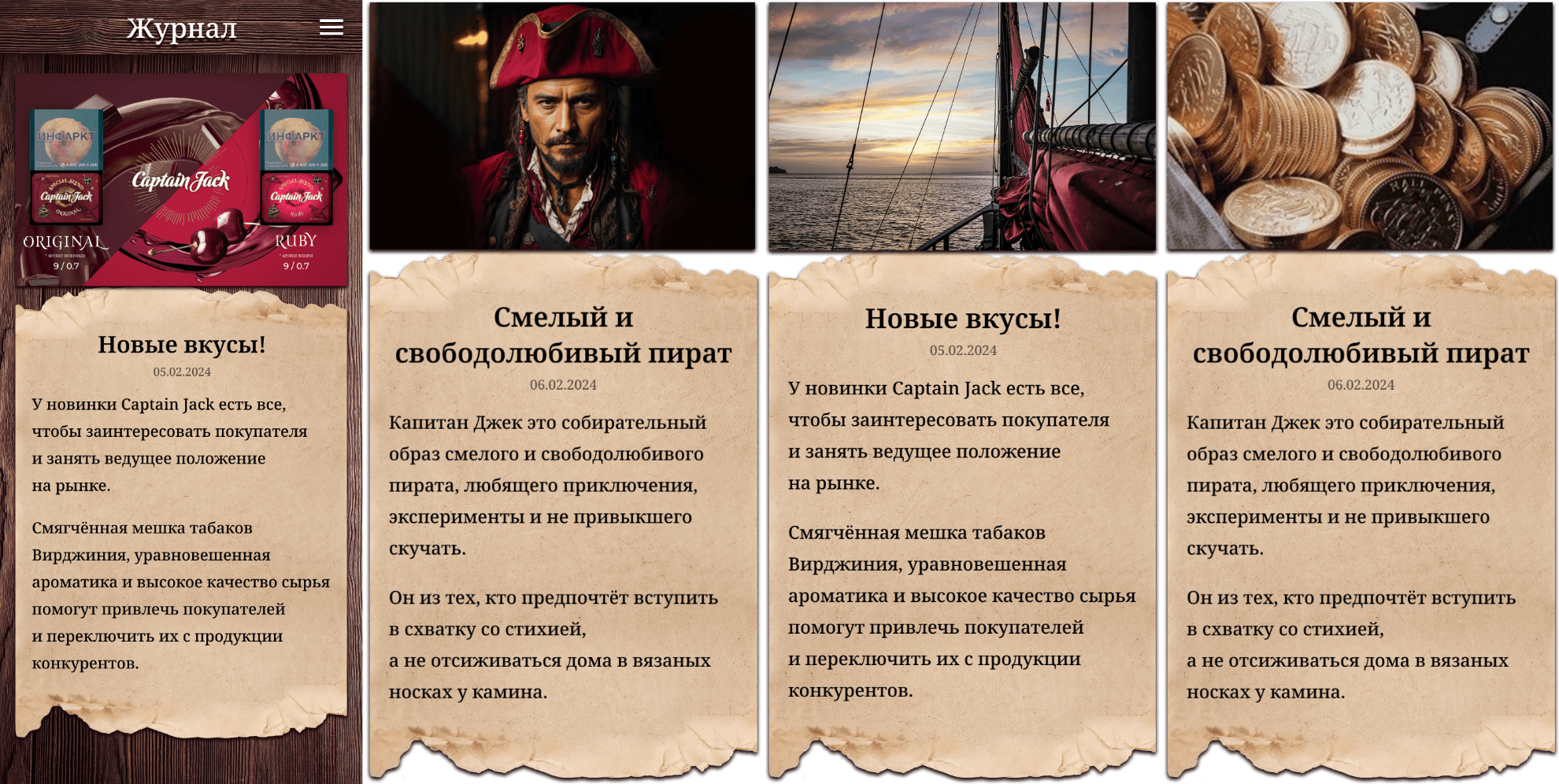 Скриншот 2
