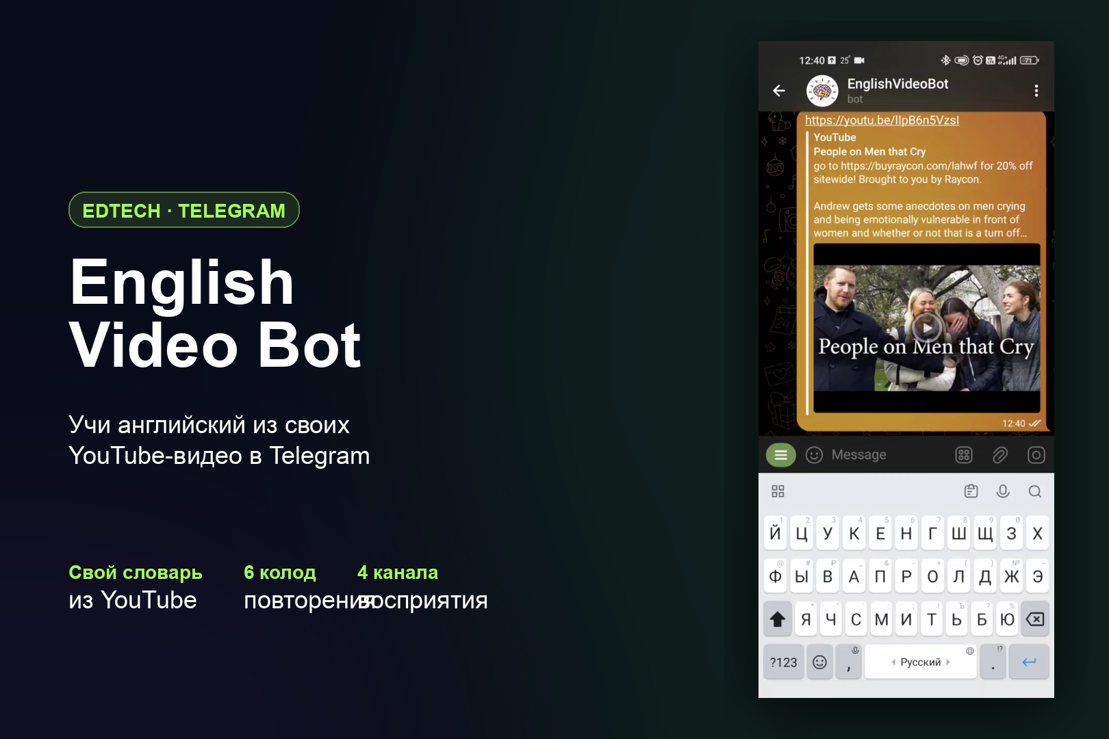English Video Bot