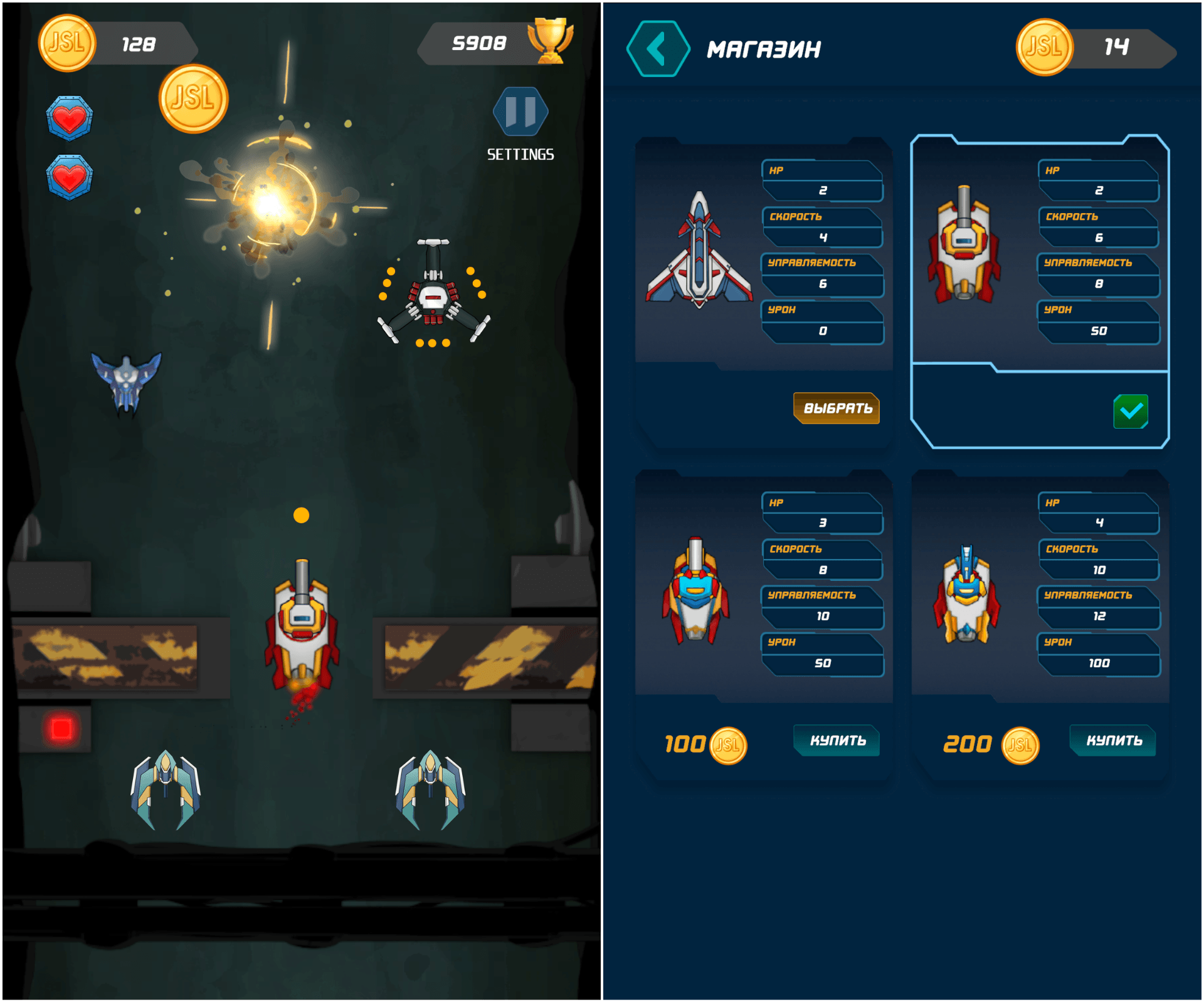 Скриншот 1