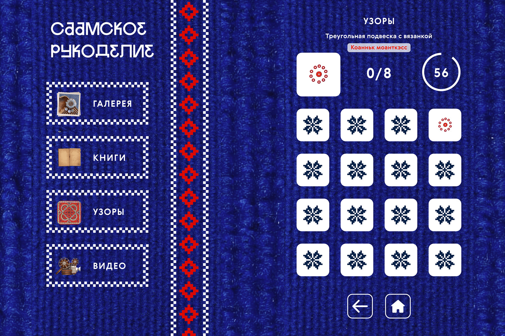 Скриншот 1