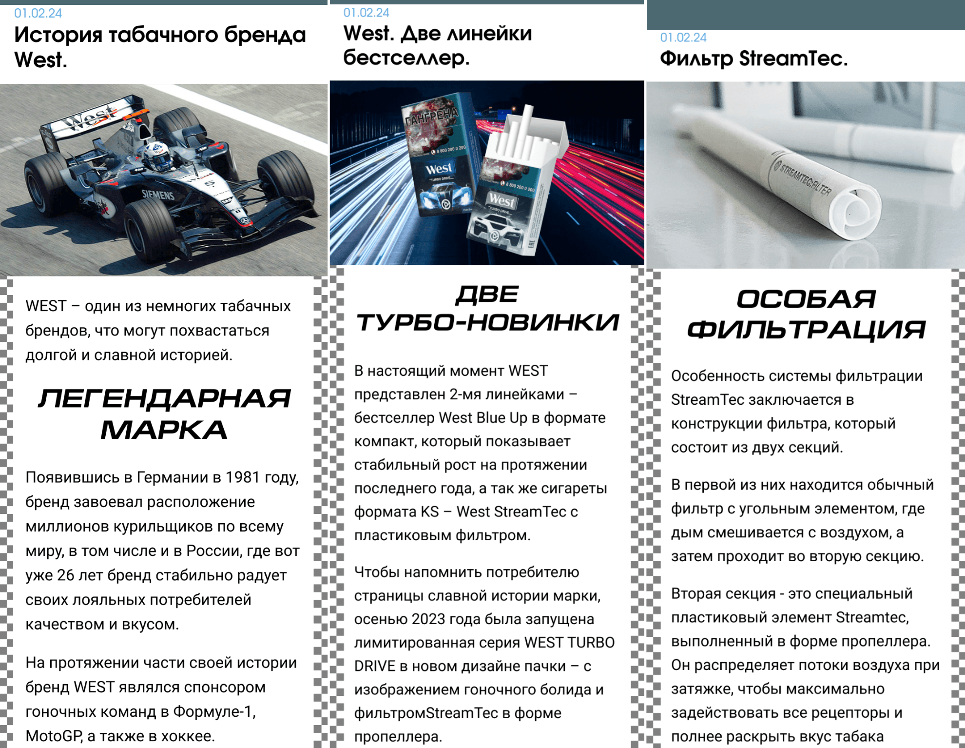 Скриншот 4