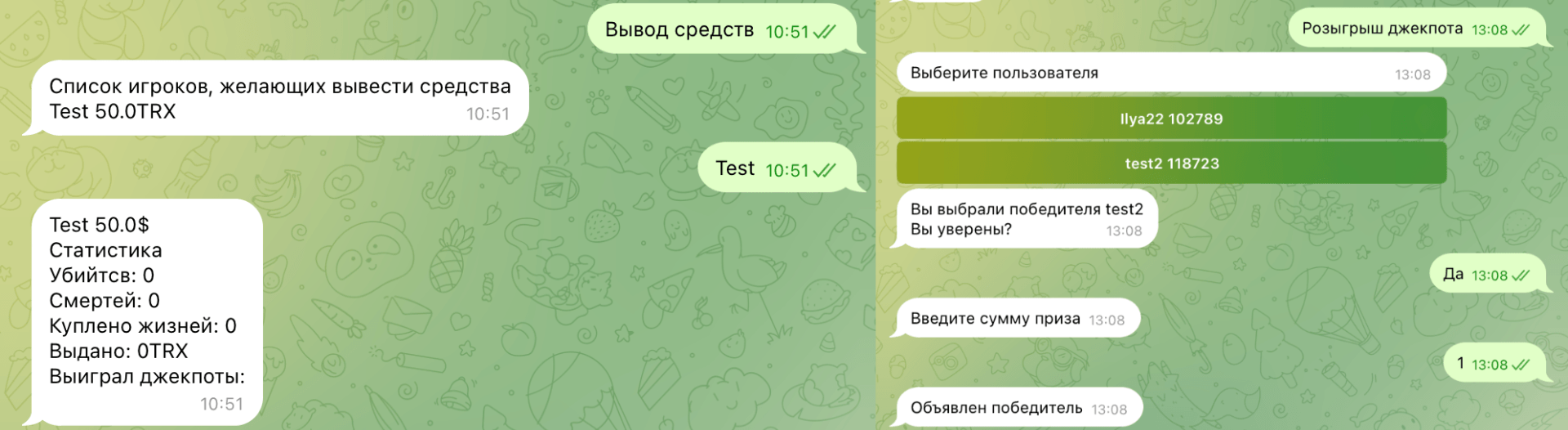 Скриншот 1