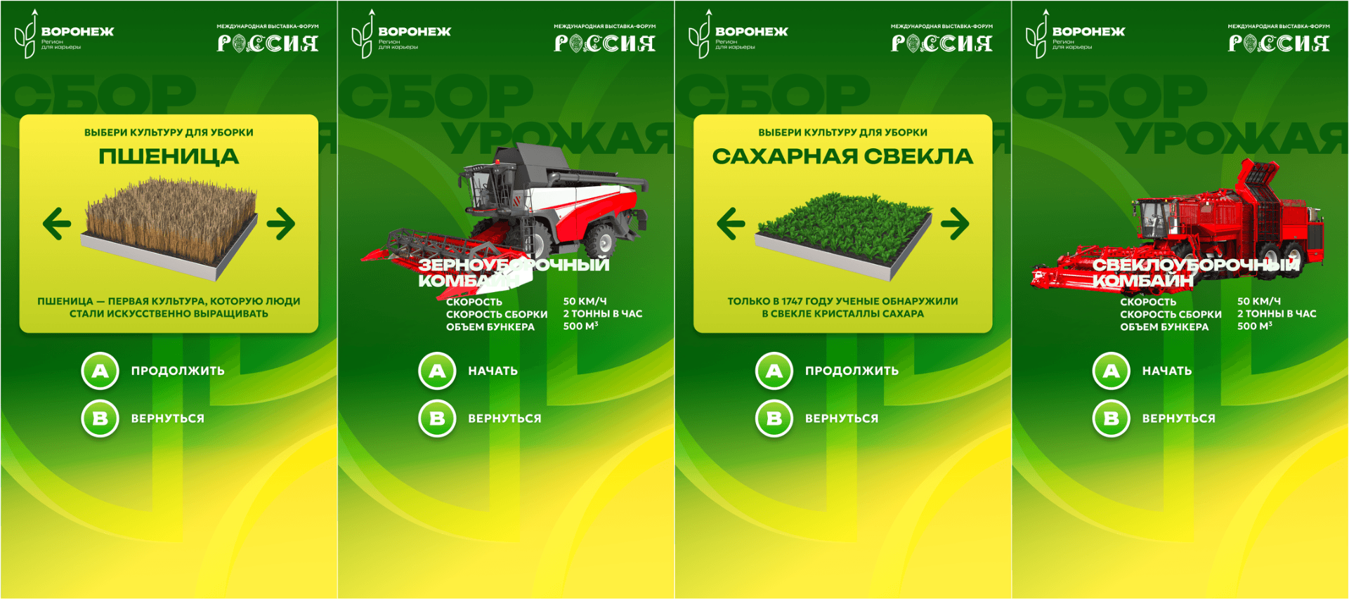 Скриншот 1