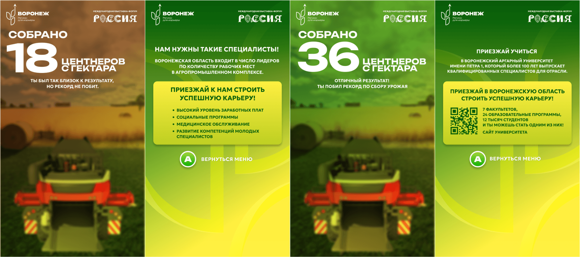 Скриншот 1