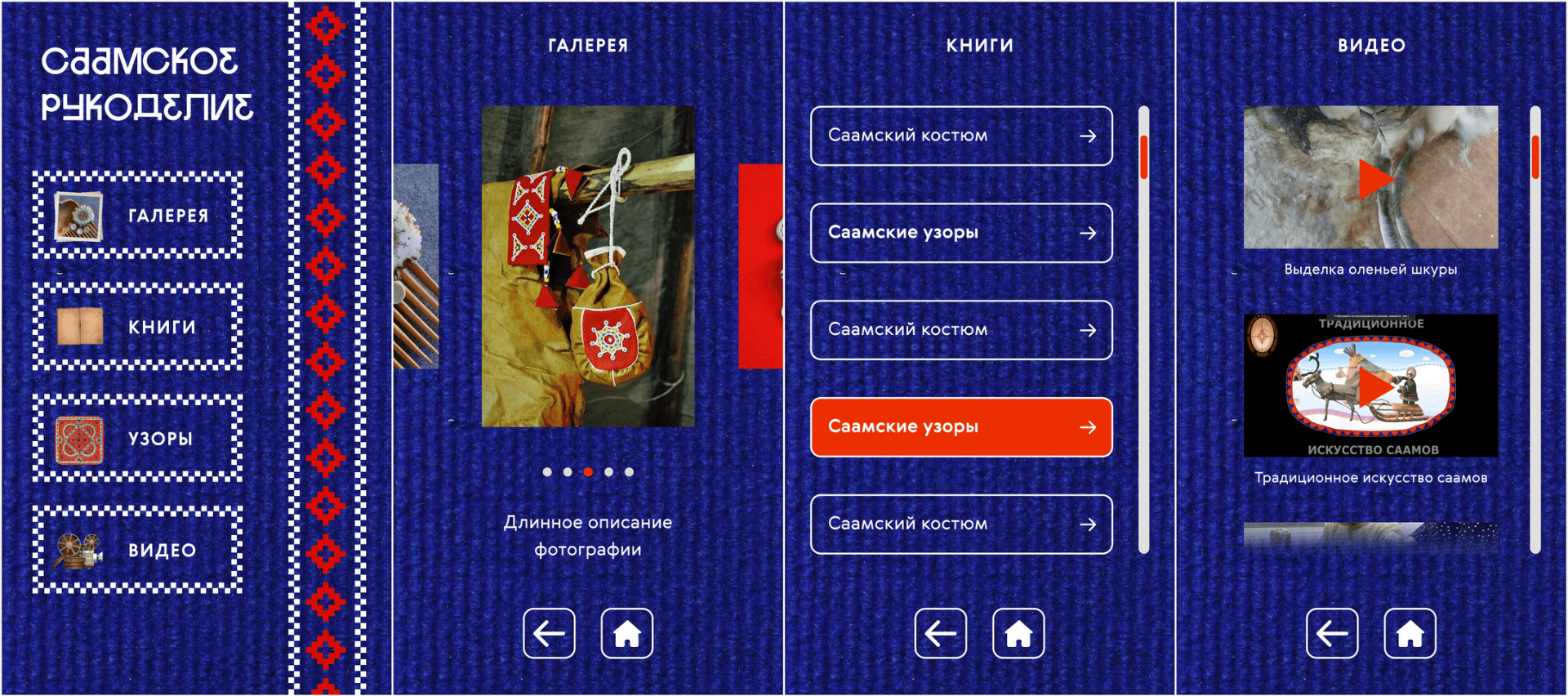 Скриншот 1